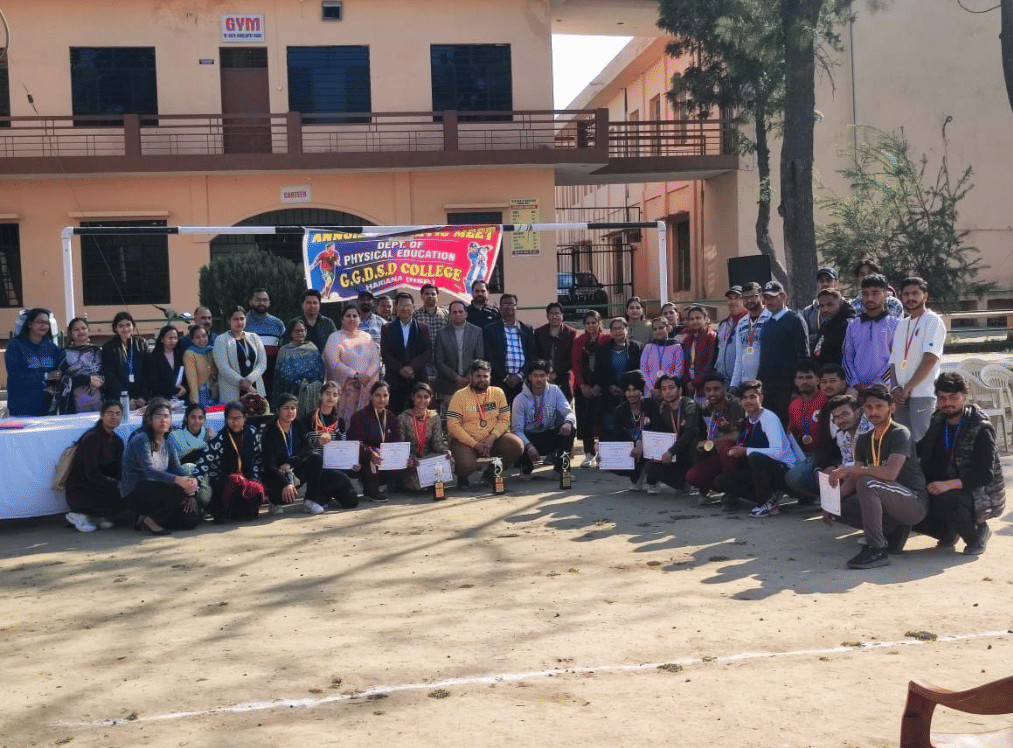 GGDSD Campus photo 4